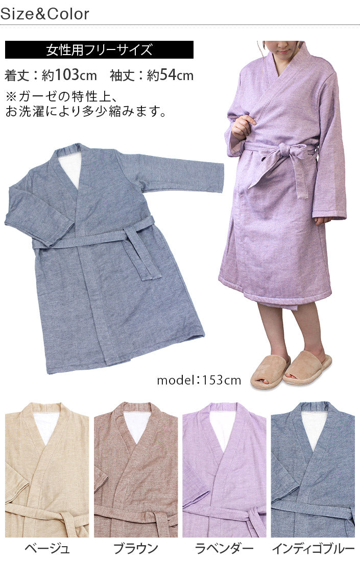 紗布毛巾浴袍