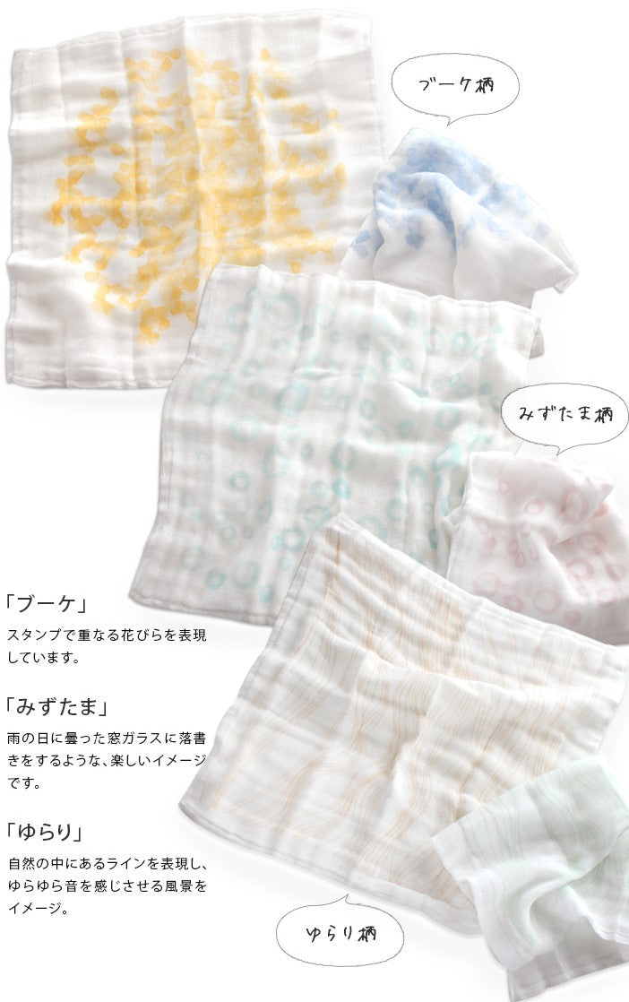 六重紗廚房抹布-大判