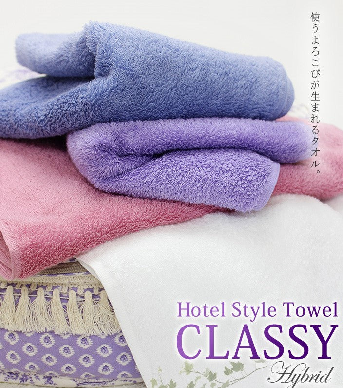 Classy泉州上質毛巾
