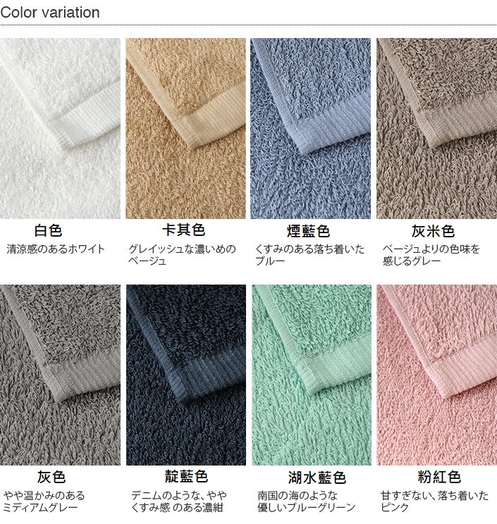 <2條優惠> SEK抗菌防臭毛巾 面巾