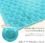 今治凹凸立體浴室踏墊