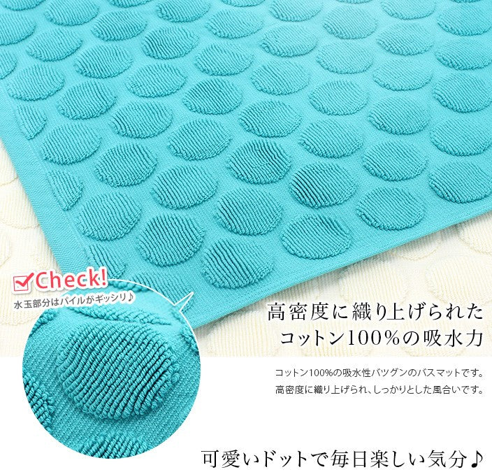 今治凹凸立體浴室踏墊