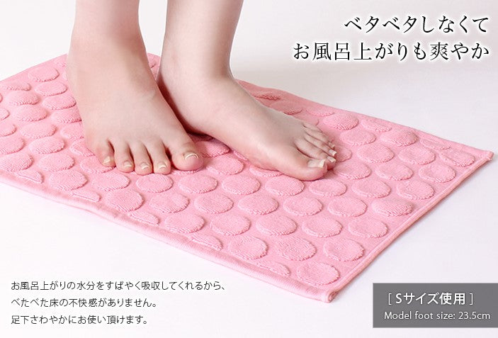 今治凹凸立體浴室踏墊