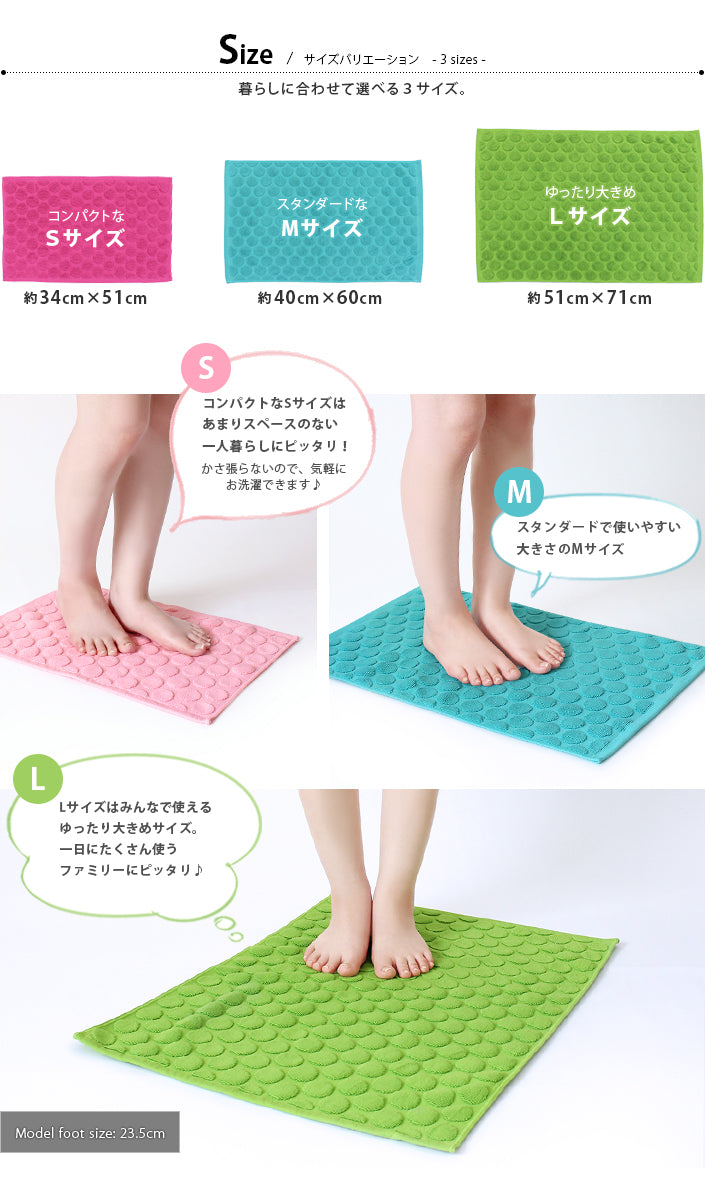 今治凹凸立體浴室踏墊