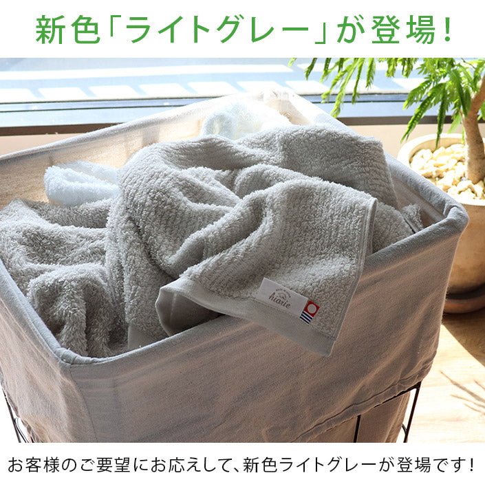 今治速乾細絨毛巾