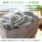 <2條優惠> 今治速乾細絨毛巾 浴巾