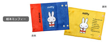 將圖片載入圖庫檢視器 Miffy繪本雙面咬咬巾
