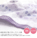 今治水泡泡毛巾