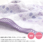 <2條優惠> 今治水泡泡毛巾 浴巾