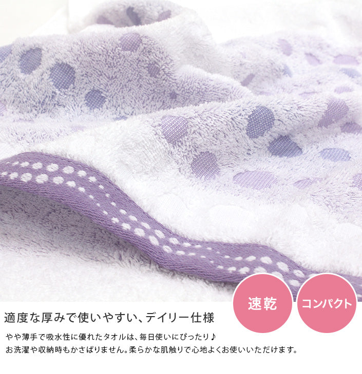 <2條優惠> 今治水泡泡毛巾 浴巾