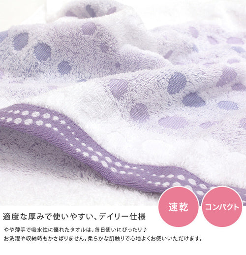 <2條優惠> 今治水泡泡毛巾 面巾