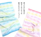 今治彩虹毛巾