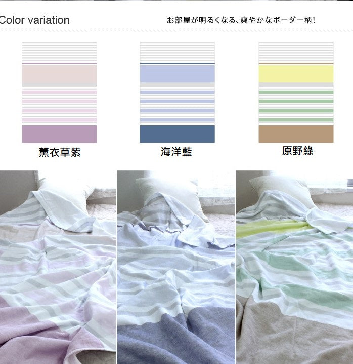 今治紗布毛巾被