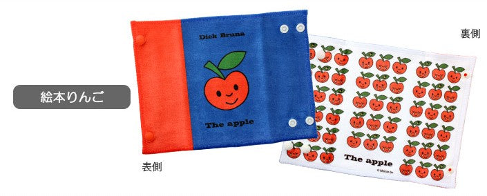 Miffy繪本雙面咬咬巾