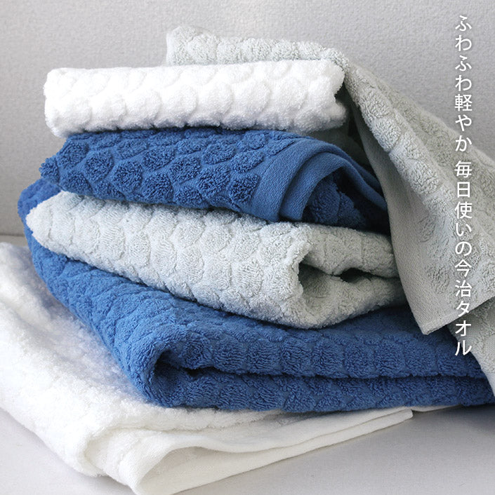 <2條優惠> 今治雪球毛巾 浴巾