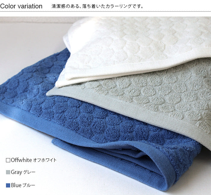 <2條優惠> 今治雪球毛巾 浴巾