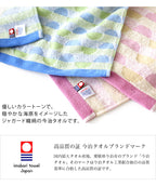 今治水波紋毛巾