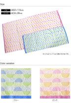 今治水波紋毛巾