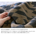 今治Native Design毛巾被