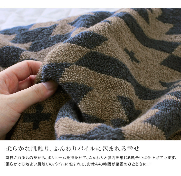 今治Native Design毛巾被