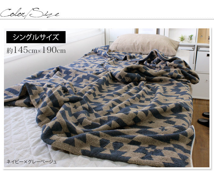 今治Native Design毛巾被